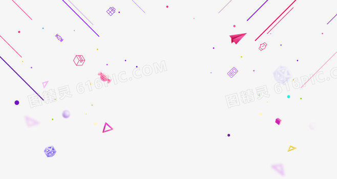 过年狂欢