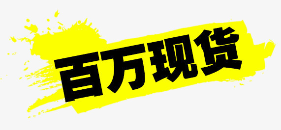 墨迹