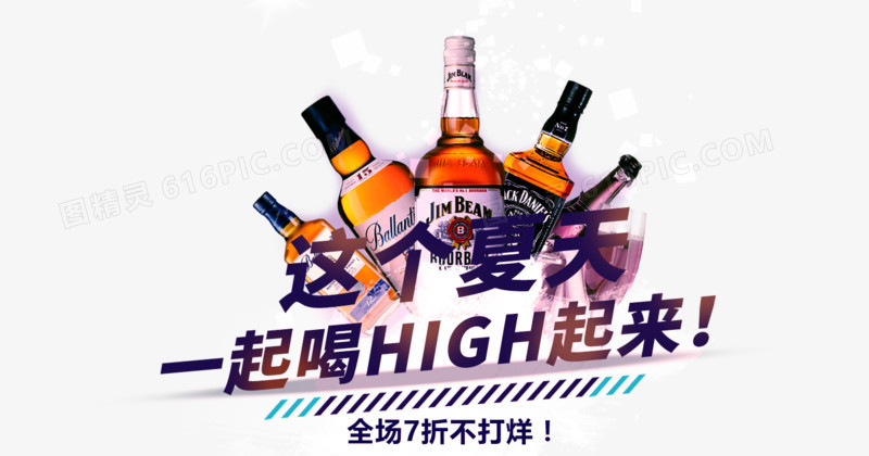 啤酒