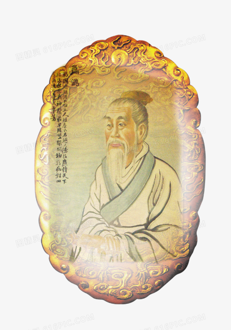 中国老中医图片