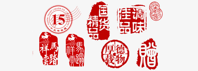 红色    印章   中国古代