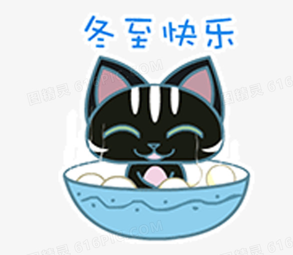 冬至已至