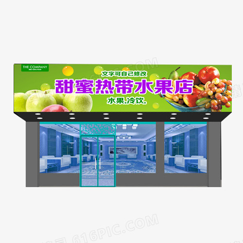 甜蜜热带水果店