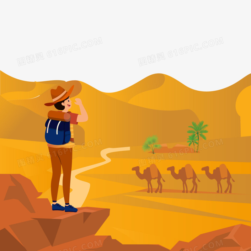 手绘沙漠探险家免抠素材