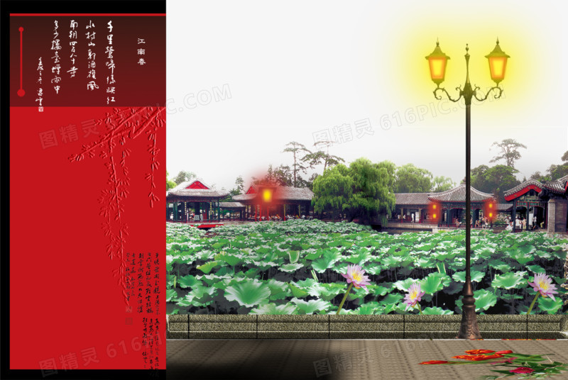 地产广告