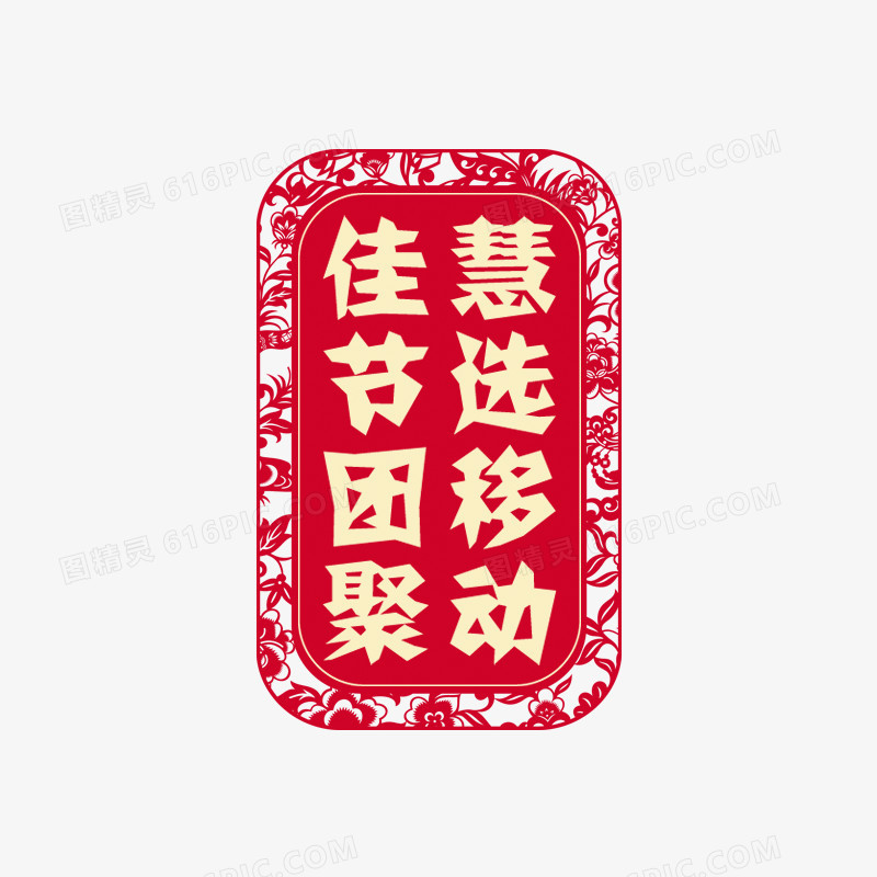 印章