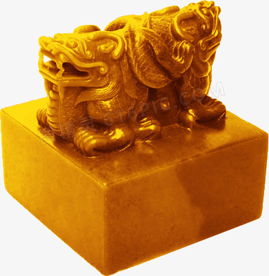 中国风金色狮子印章
