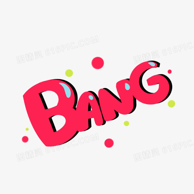 可爱卡通BANG