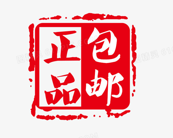 艺术字