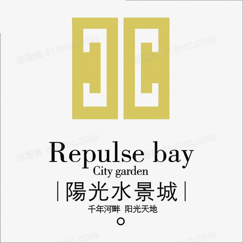 阳光水景城标识