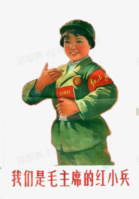 文革毛主席红小兵