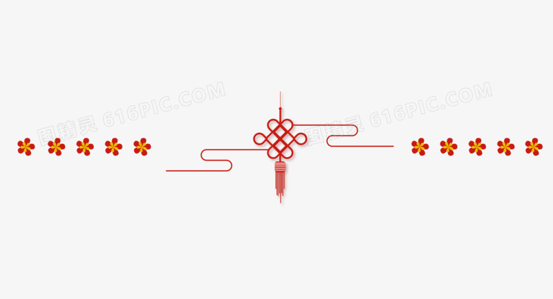 红色中国结装饰分割线装饰素材