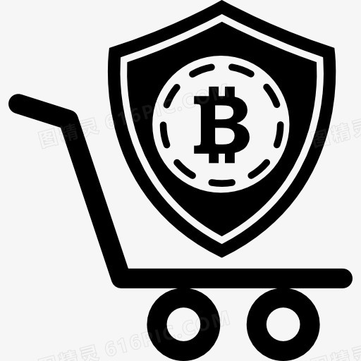 比特币安全购物盾象征图标
