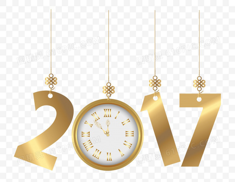 2017年艺术字