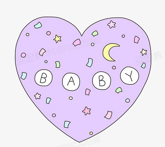 紫色婴儿创意爱心