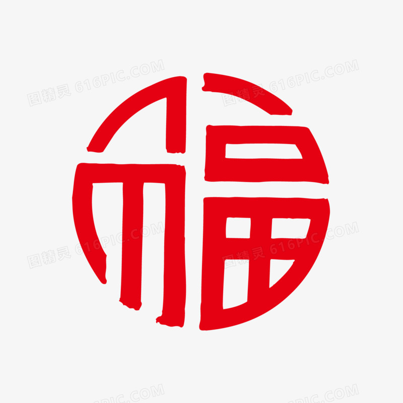 红色福字