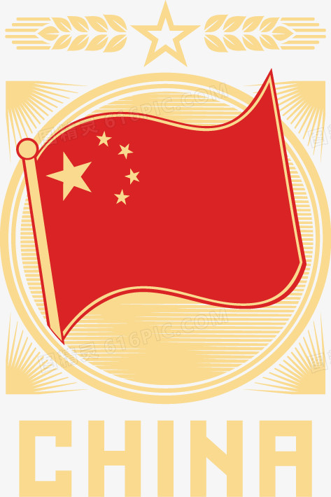 中国红旗徽章花纹设计