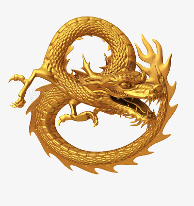 卷曲的龙
