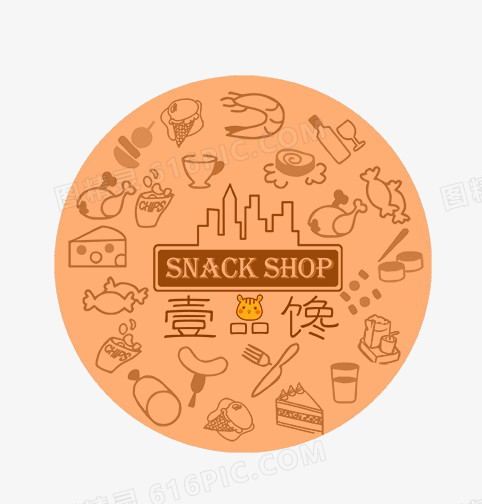 零食店logo免费下载