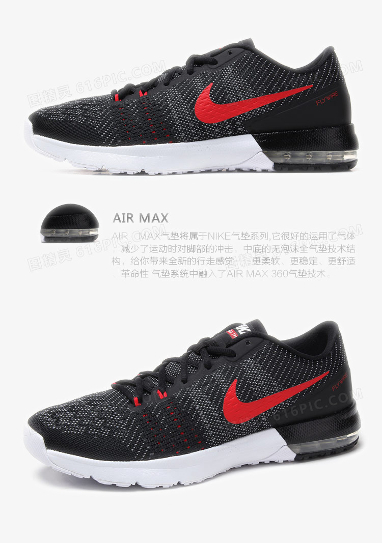 耐克Nike运动鞋