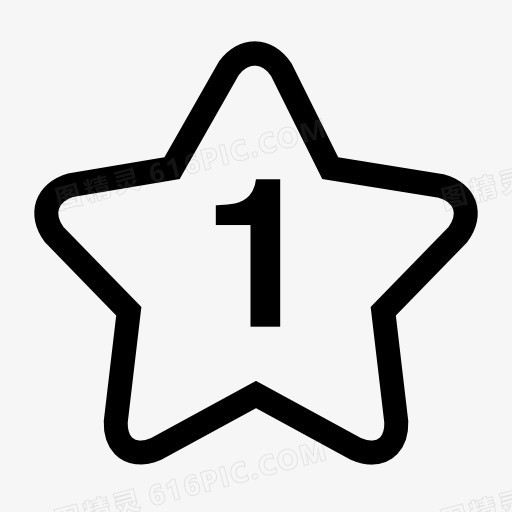 数字符号1五角星图标