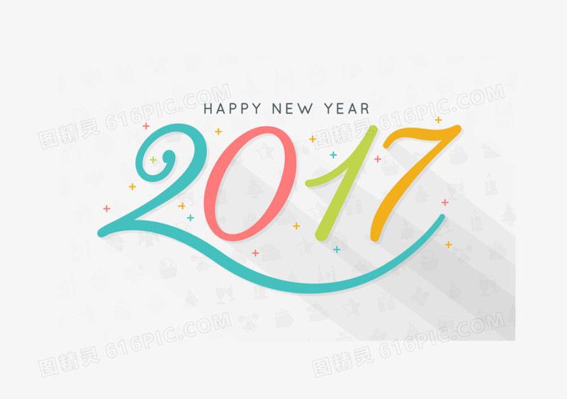 2017新年字体矢量素材