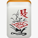 季节夏天麻将mahjong-icons