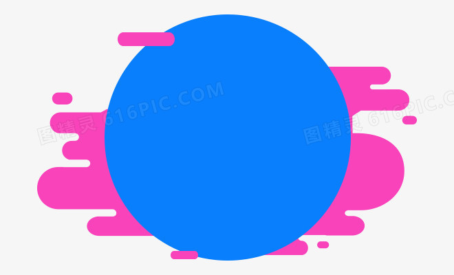 蓝色圆球粉色装饰