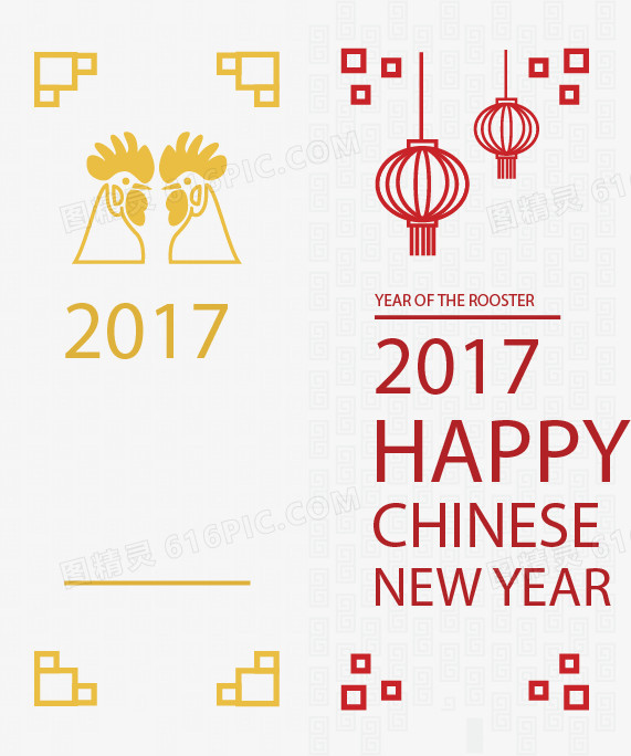 新年元素矢量图