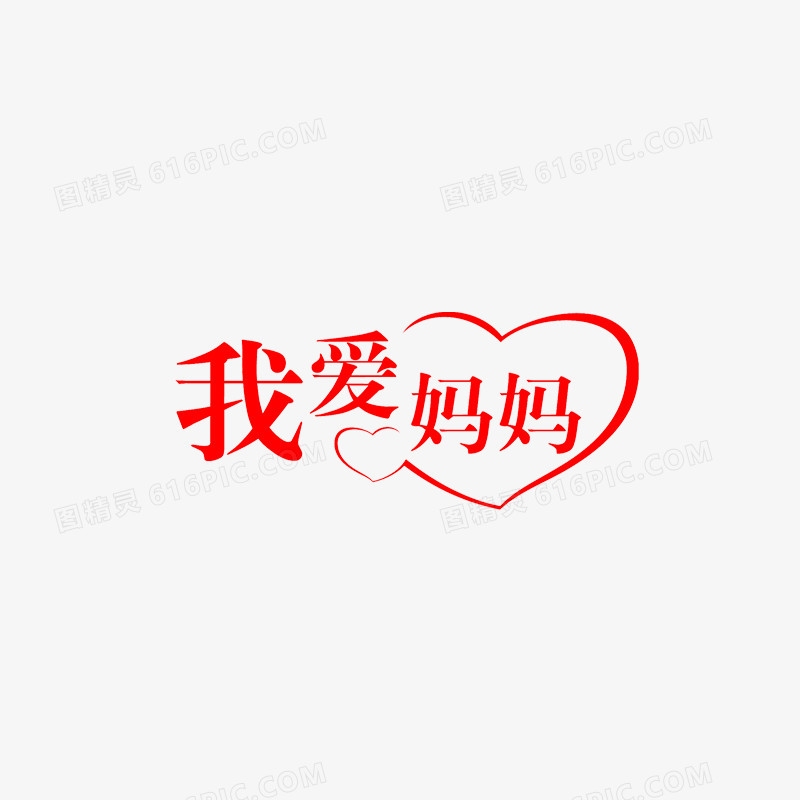 母亲节