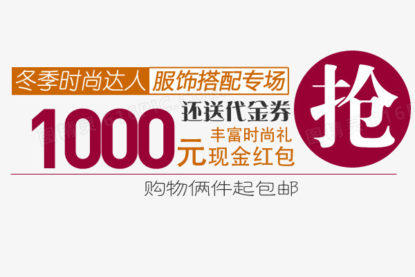 1000元现金红包