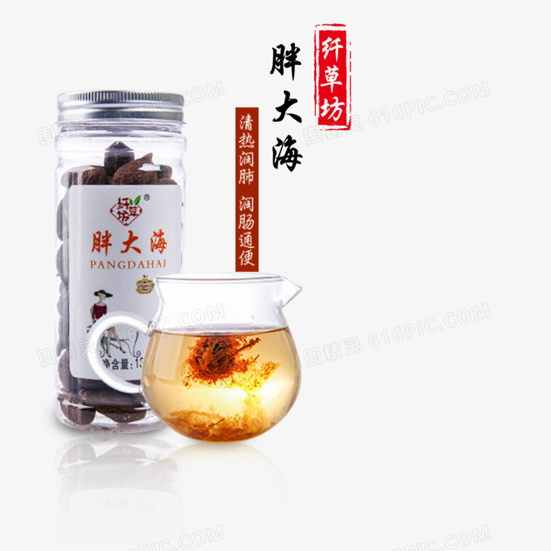润肠胖大海茶