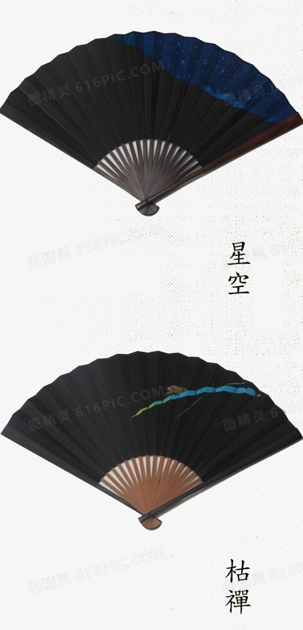 传统古风扇子