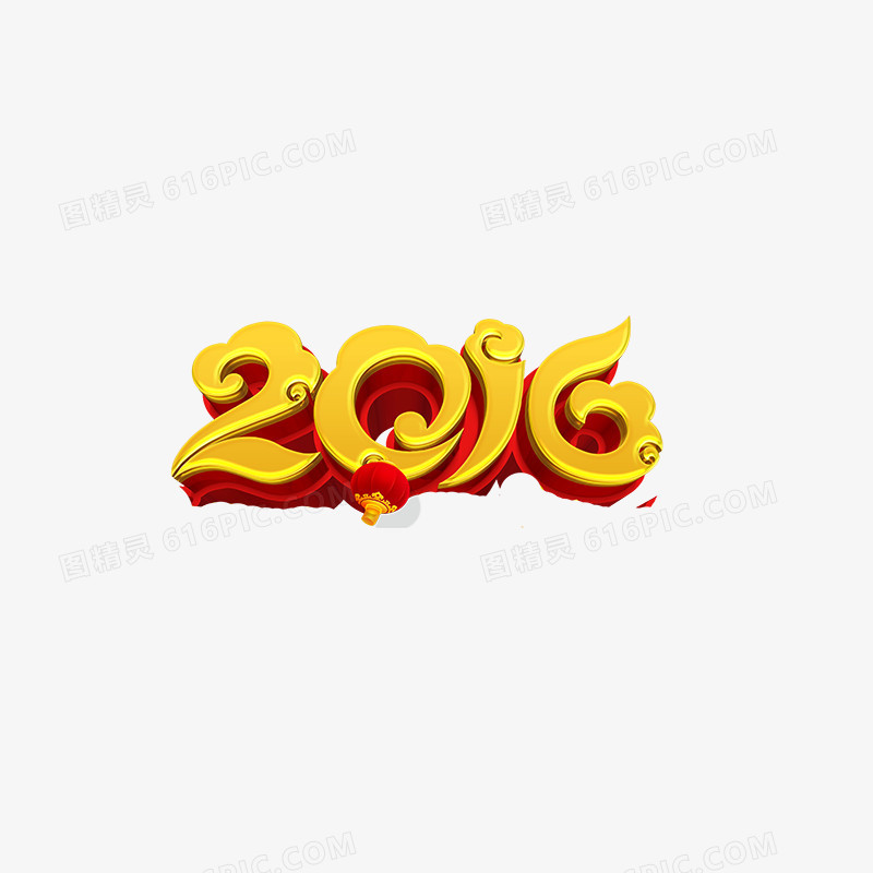 2016字体