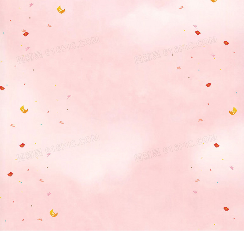 粉色浪漫情人节页面