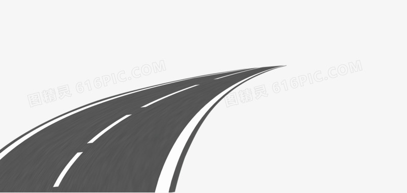 公路