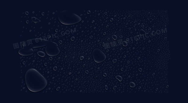 水珠素材