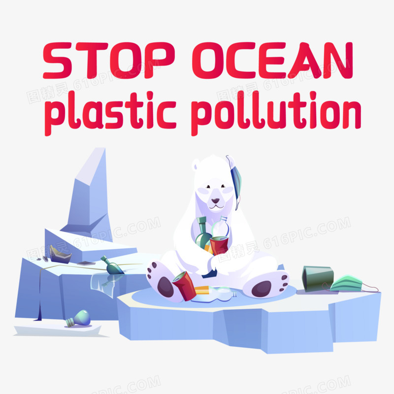 手绘禁止海洋污染免抠素材
