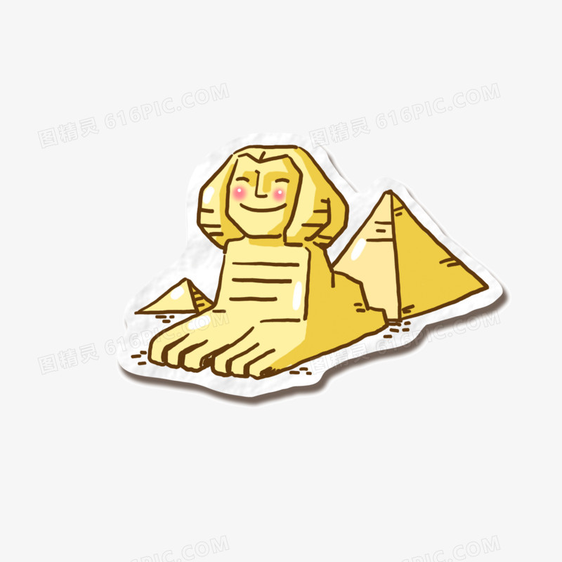 金字塔
