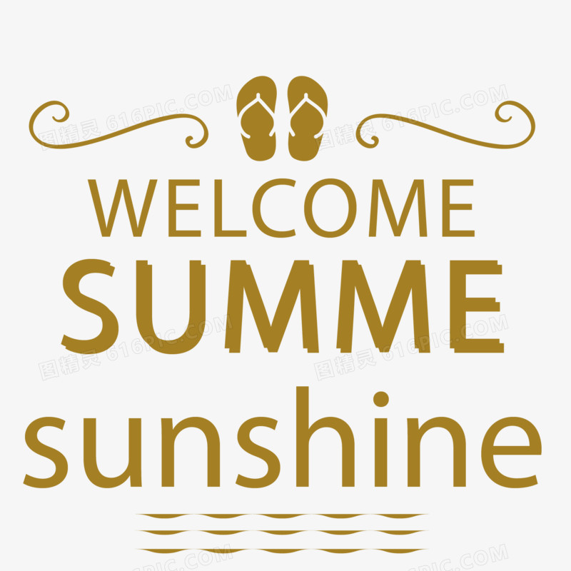 欢迎夏季阳光矢量图