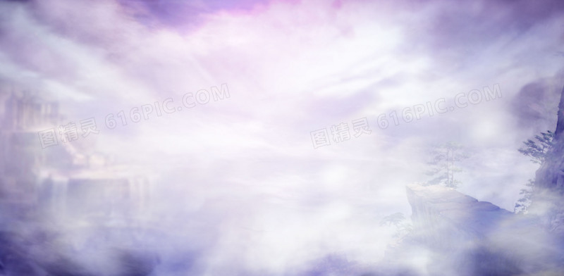 紫色云雾全景背景
