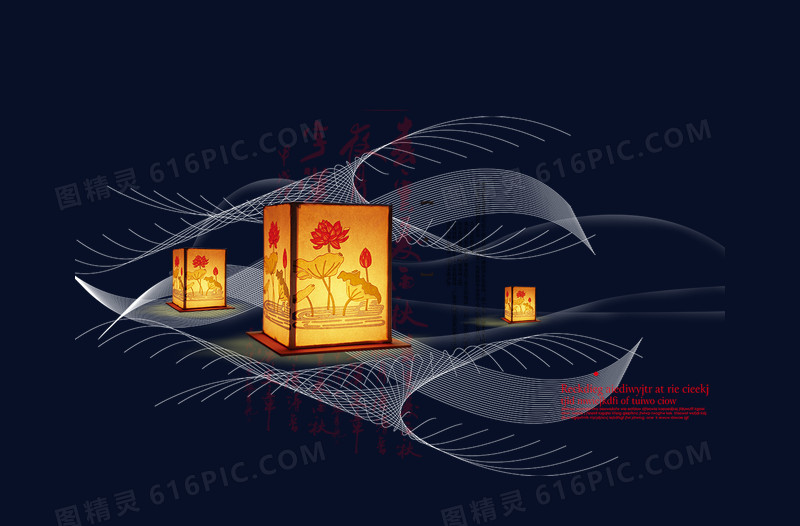 孔明灯