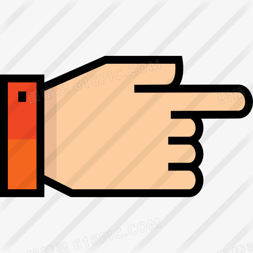 关键词:接口方面手势手指指向右手和手势图精灵为您提供指向右图标