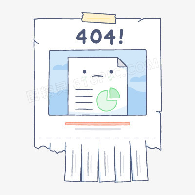 404页面