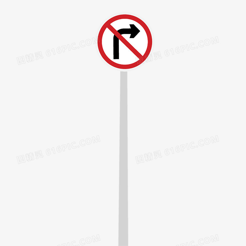 手绘卡通交通信号禁止右转图标素材