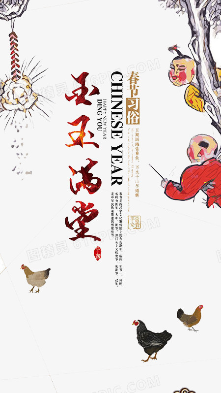 金玉满堂