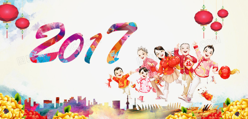 过大年