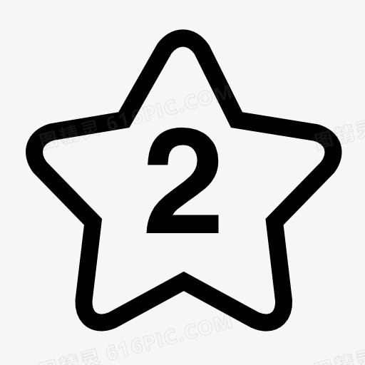 数字符号2五角星图标