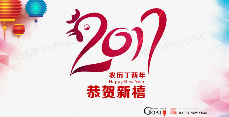 2017答谢会
