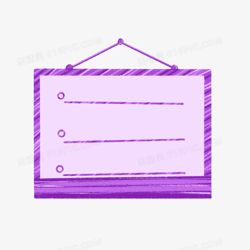 卡通手绘涂鸦紫色边框元素